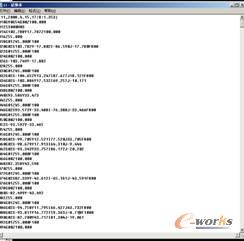 CAXA制造工程师在电极造型和加工中的应用_