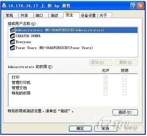 打印机拒绝访问?网管支招如何解决_基础信息