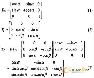 X-Y式光电跟踪系统虚拟样机建模及仿真分析_