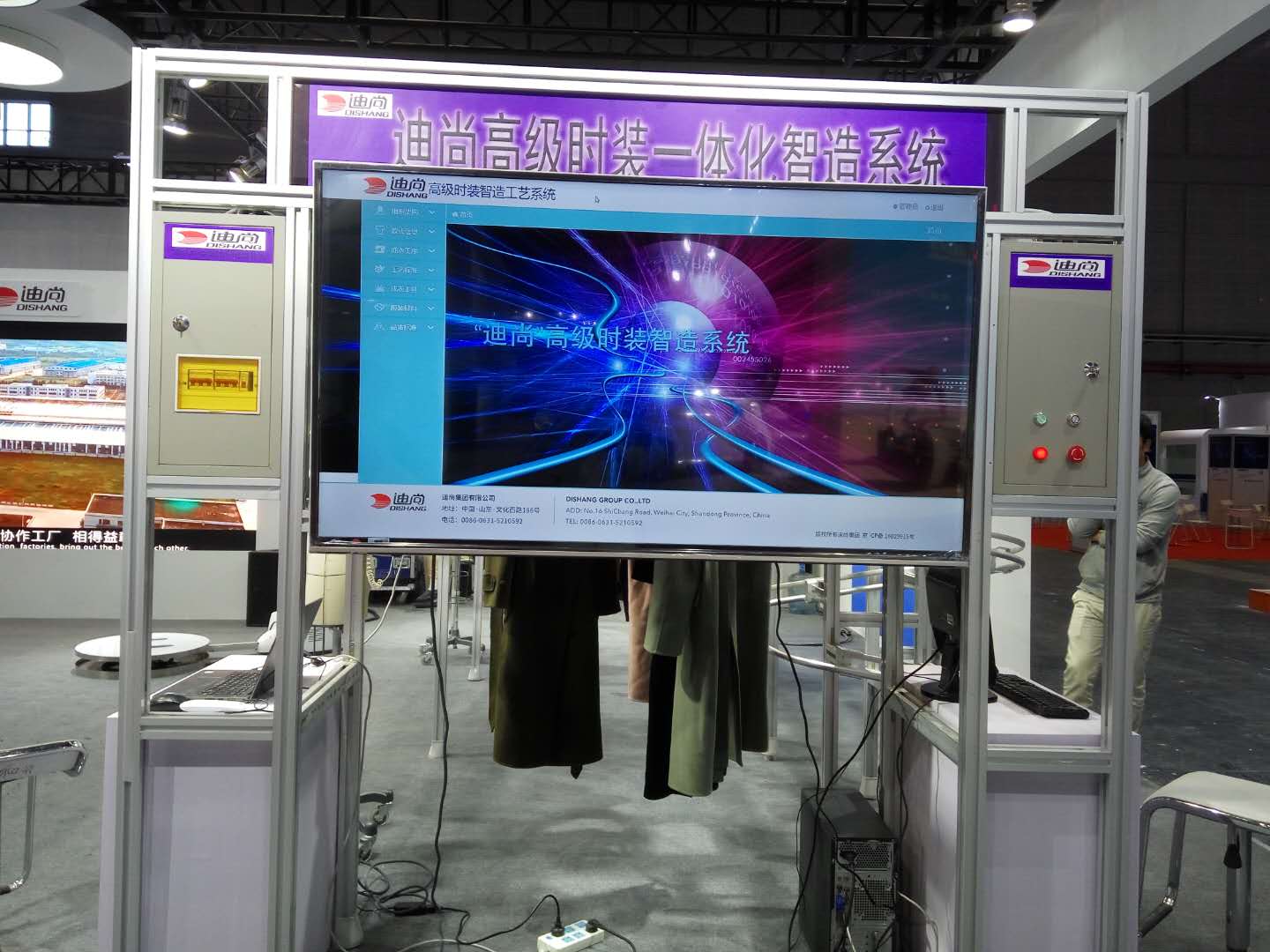 迪尚