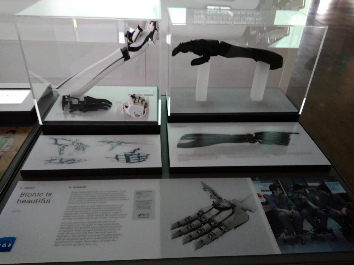 AUTODESK创意设计展示——仿生手臂