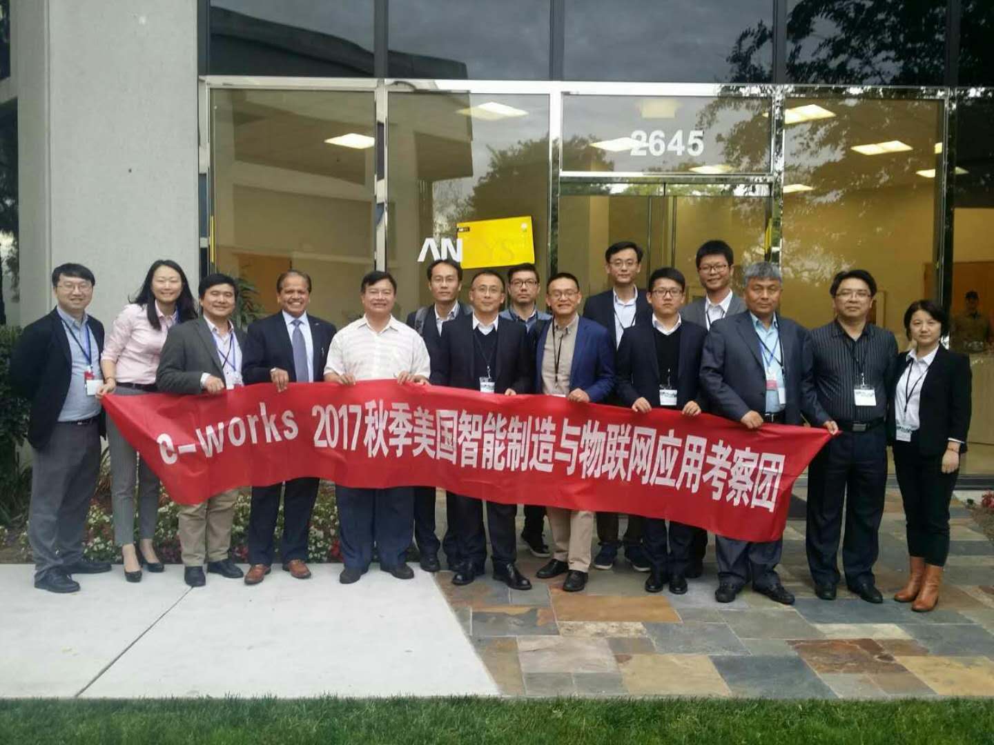 考察团成员在ANSYS公司大楼前合影