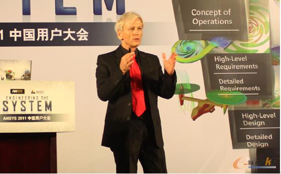 Hans-Kurt（陆翰）先生在ANSYS 2011中国区用户大会上做主题演讲