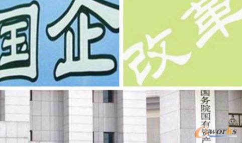 企没有改制的情况下,职工年龄超过社保45岁补