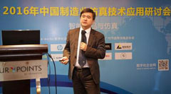 e-works总编黄培博士