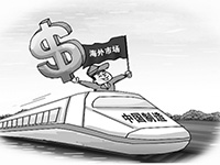 困境之下的制造业国际化探路 困境之下的制造业国际化探路