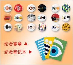 奖品图片