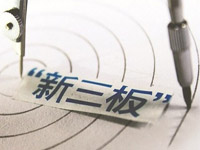 本土工业软件企业试水资本市场 本土工业软件企业试水资本市场