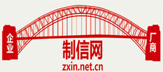 制信网 制信网