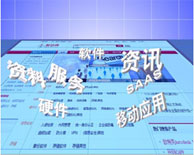 信息大全 信息大全