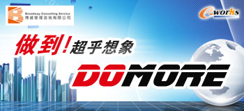  DOMORE