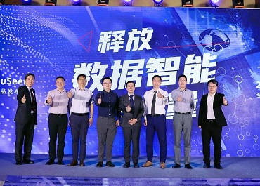 寄云科技发布全新NeuSeer工业互联网产品