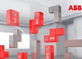 2021 ABB杯智能技术创新大赛圆满收官