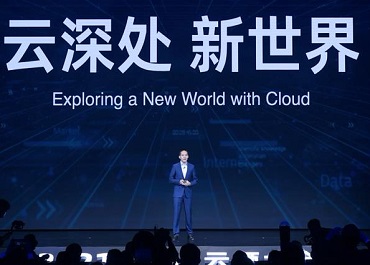 新型计算体系结构形成进行时，阿里发布自研CPU芯片