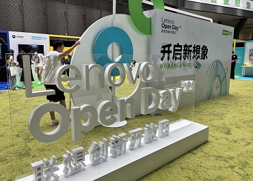 2022联想创新开放日成功举办，开启未来科技新想象