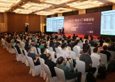 共探智造之路，智能工厂盛会于济南圆满闭幕