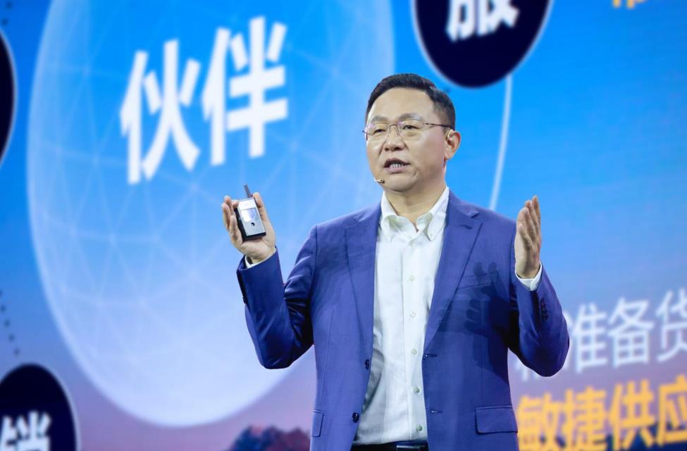 华为中国合作伙伴大会2023隆重举行