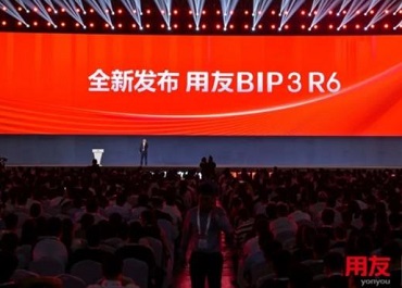 用友BIP3 R6发布，BIP智能和数据能力再升级