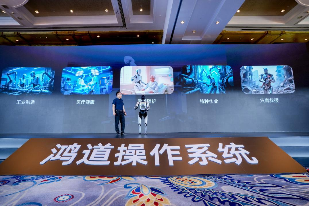 鸿道：以东方智慧成就工业智能的“芯”与“魂”