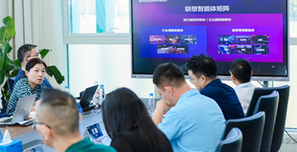 联想联合伊利重构乳业价值链，“AI+”出无限可能