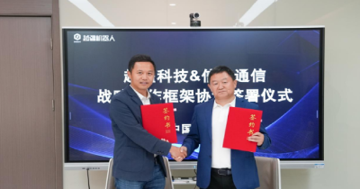 信维通信将部署越疆机器人加速智能制造升级