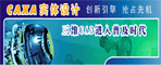 CAXAʵ