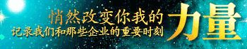 IBM广告