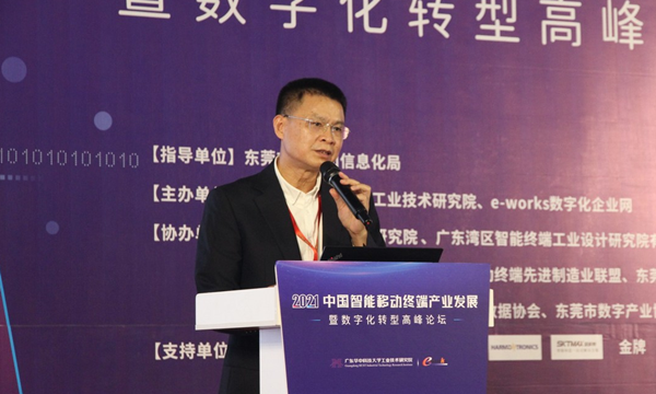 姚铸锐东莞市工业和信息化局党组副书记、中小企业局局长