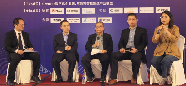 智能物流与供应链管理创新
