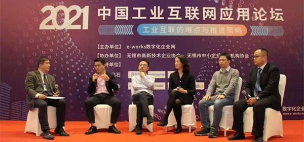 工业互联网与智能制造融合发展策略