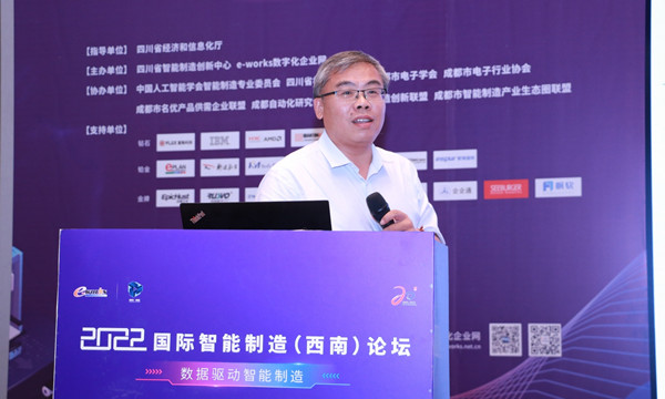 丁国富教授