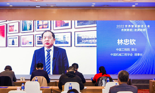 林忠钦中国工程院院士、中国机械工程学会理事长