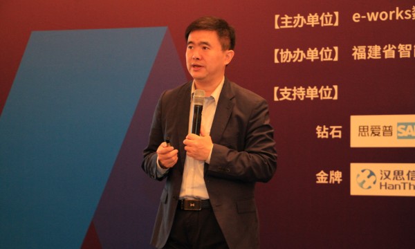 黄培博士e-works CEO