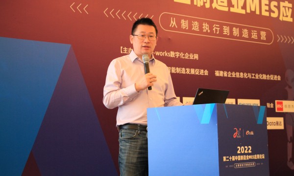 李伟e-works 咨询事业部总经理 李伟