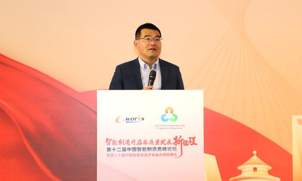 单立坡中国中小企业发展促进中心主任