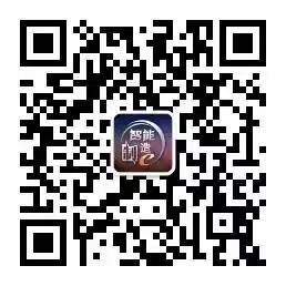 智能制造IM