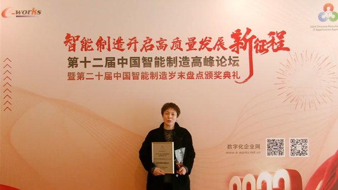 武汉天喻软件有限公司荣获“2022中国智能研发设计解决方案优秀供应商”获奖感言
