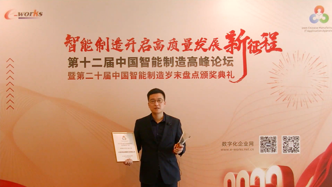 上海辛格迪健康科技有限公司荣获“2022中国制药行业数字化解决方案优秀供应商”获奖感言