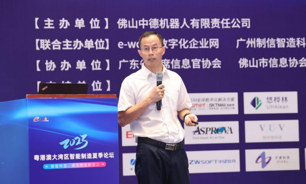 袁华明