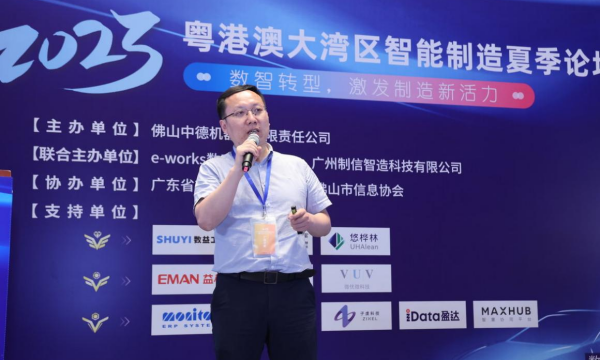 杨成