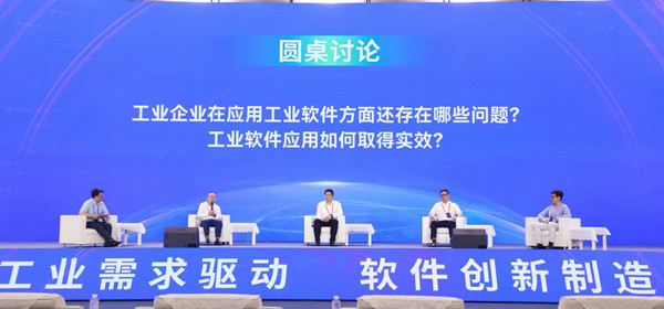 工业需求驱动  软件创新制造