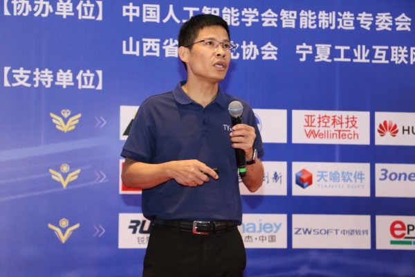刘清华