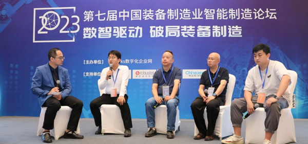 装备制造行业智能制造应用实施策略
