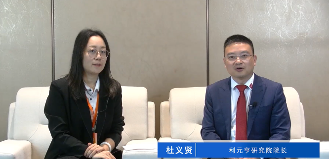 利元亨研究院院长杜义贤