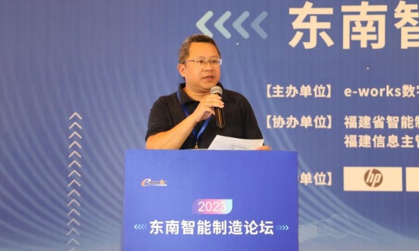 夏玉雄福建省智能制造发展促进会常务副会长