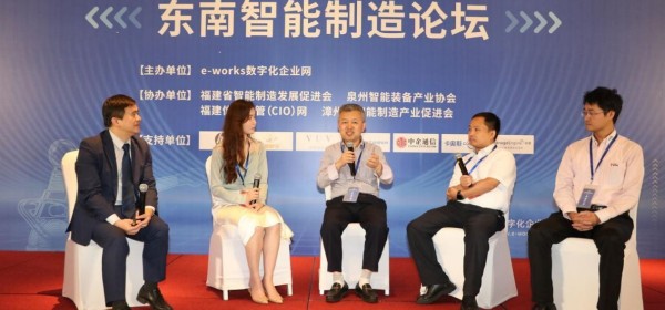 企业如何推进智能制造
