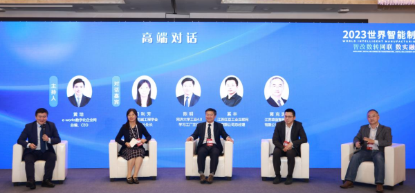 智能制造人才培养路径与模式创新