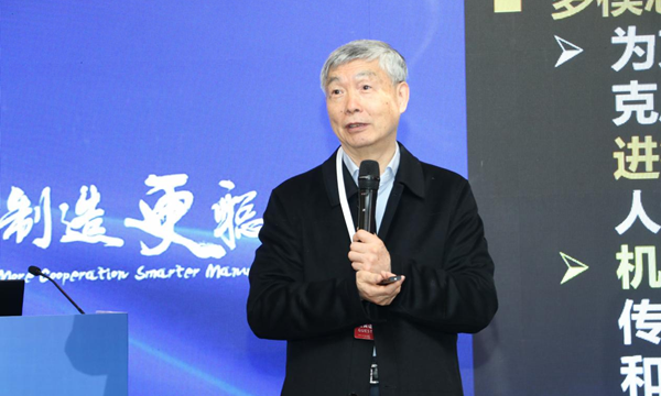 李培根