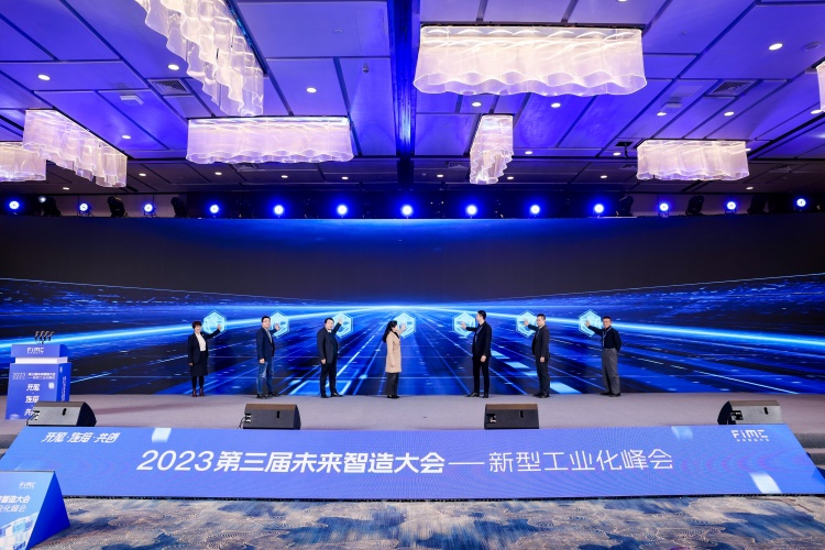 宁波市中小企业数字化转型服务生态联合体