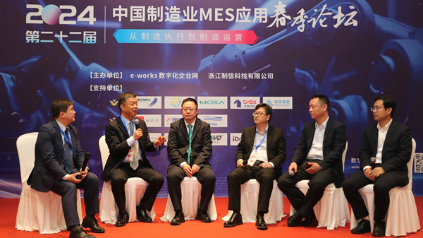 从制造执行到制造运营